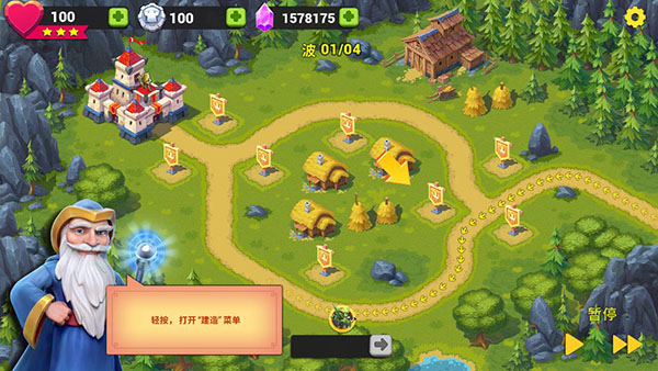 玩具塔防3中文版最新下载