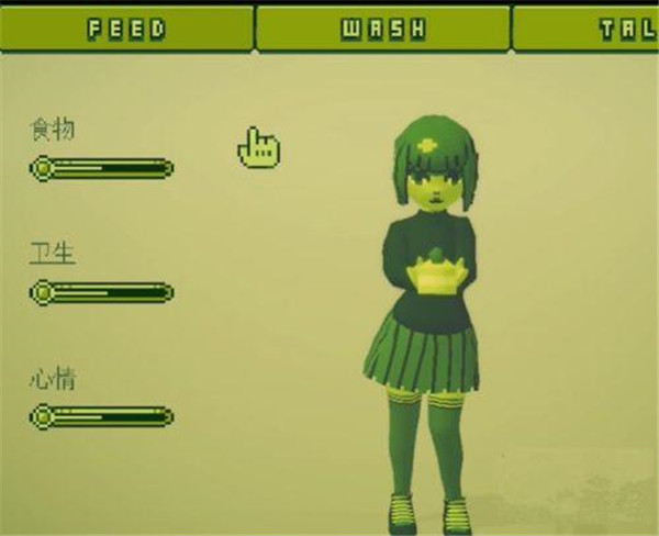 电子女孩正版安装包下载