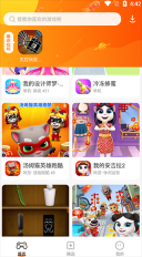 樱花迷你秀游戏盒子正版app下载