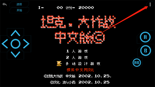 小霸王游戏合集手机版安卓下载