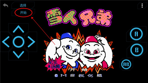 小霸王游戏合集手机版安卓下载