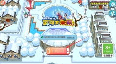 精灵宝可梦朱紫中文版安卓下载