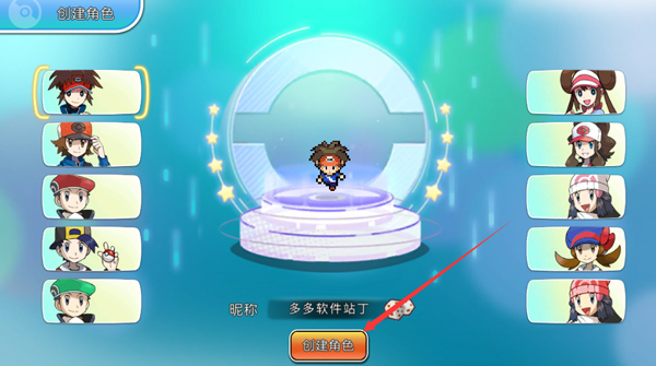 精灵宝可梦朱紫中文版安卓下载