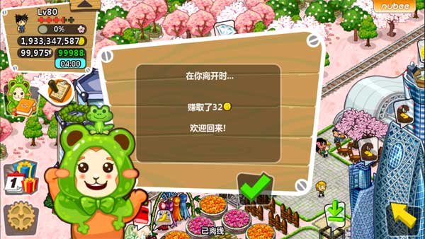 和风物语中文版免费下载