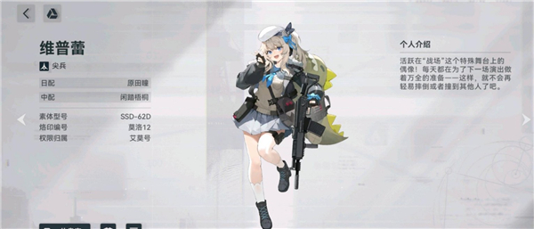 少女前线2追放b服免费版下载