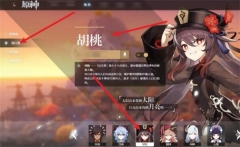 胡桃大战史莱姆原版免费下载