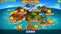 萌兽世界2无限水晶版安卓下载