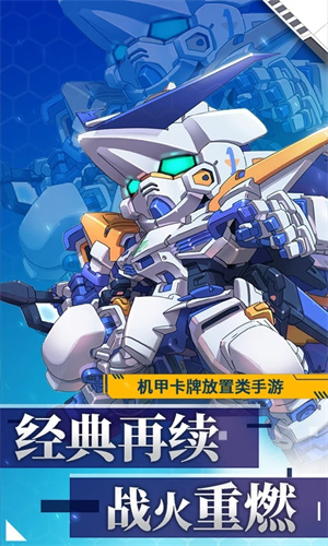 银河保卫联盟最新版免费下载