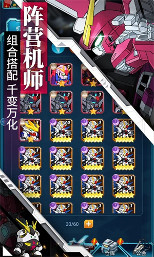 银河保卫联盟最新版免费下载