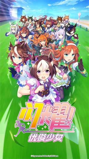 闪耀优俊少女无限萝卜版V1.9.6下载