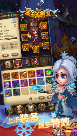 宝箱与勇士金币钻石版手机下载