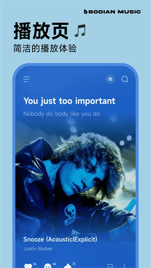 波点音乐2026最新版app下载