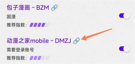 CopyMangaX拷贝漫画第三方客户端安卓版手机下载