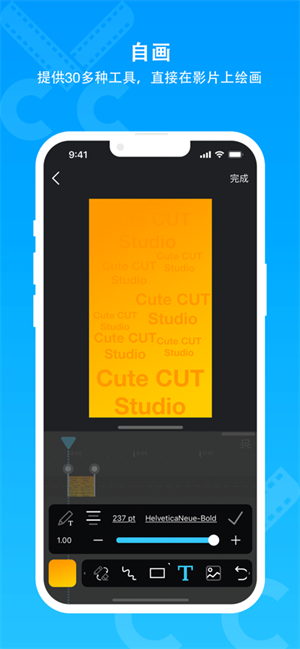 CuteCut剪辑软件最新版安卓下载