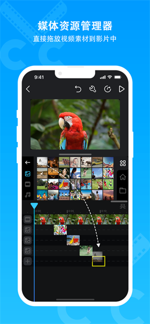 CuteCut剪辑软件最新版安卓下载