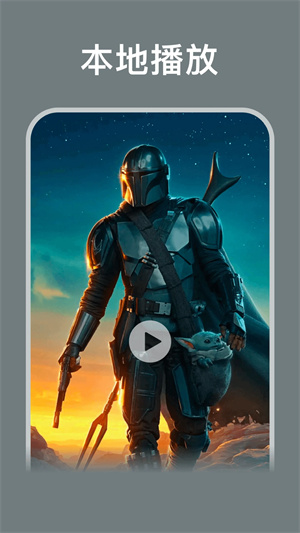 大地视频追剧没广告版V2.9.0下载