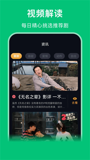 大地视频追剧没广告版V2.9.0下载