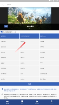 狗头人安卓版软件下载