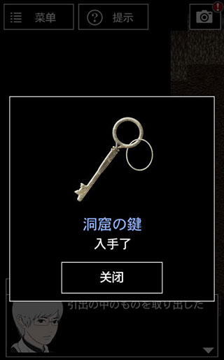 青鬼3中文版无限青币