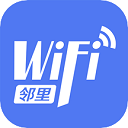邻里WiFi密码免Root最新版