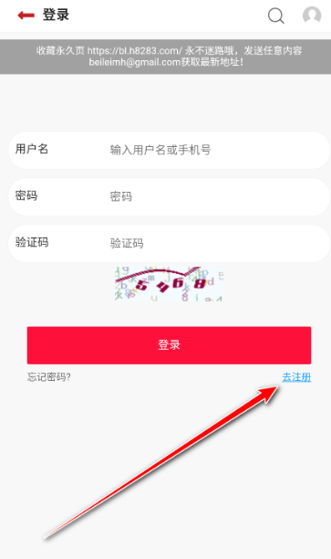 贝勒漫画下拉式