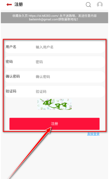 贝勒漫画下拉式