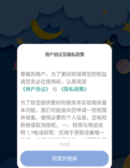 超广角大师免费版