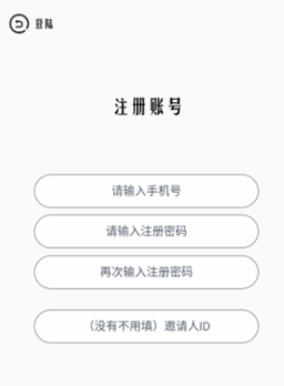 超广角大师免费版