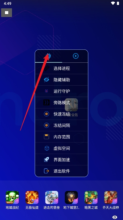 凡吾全防