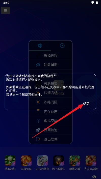 凡吾全防