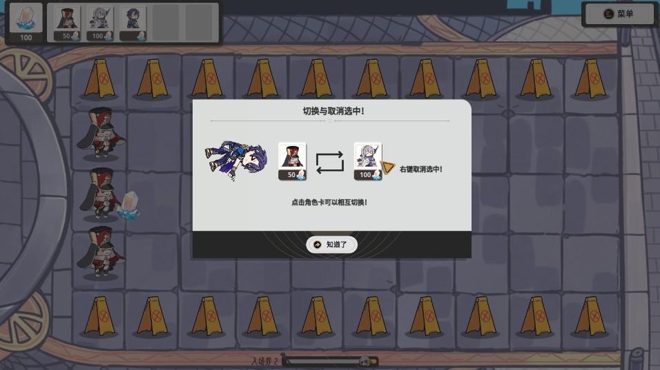 垃圾桶军团2.5最新版