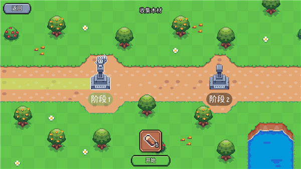 阳光之地免费版安装包下载