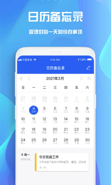 goodnotes笔记安卓版2026下载