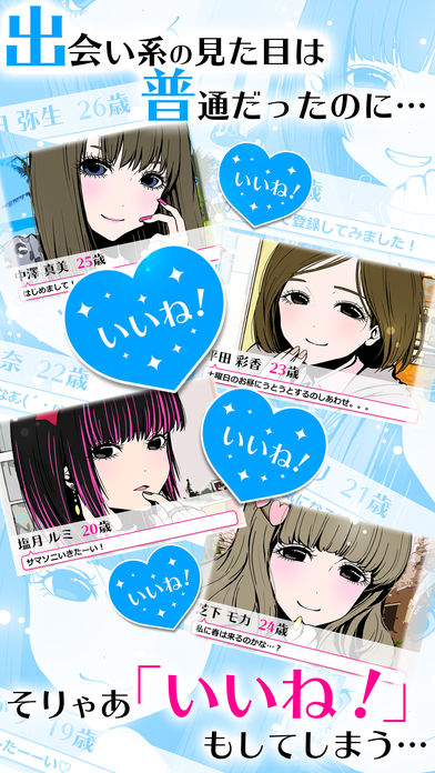 病娇女友Collection正版下载