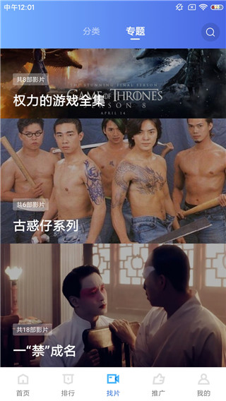 蓝猫视频正式版下载