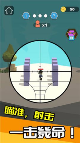 代号真实手游下载