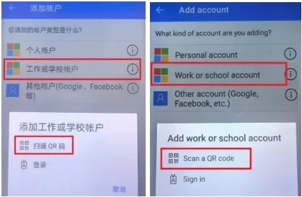 微软Authenticator