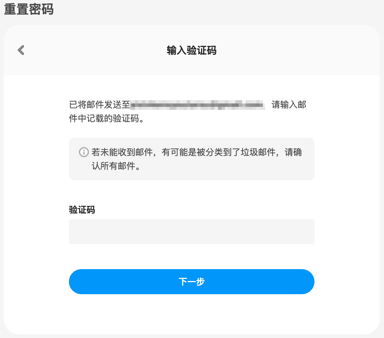 pixiv(p站)完整版下载