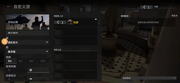 Combat Master战斗大师中文版-Combat Master战斗大师中文版v0.10.24