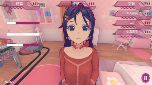 米塔的恋爱生活安卓版免费下载