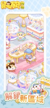 鼠鼠百货物语手机版最新下载