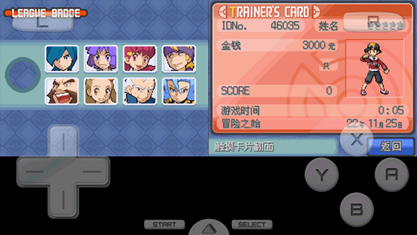 口袋妖怪心金手机版安装下载