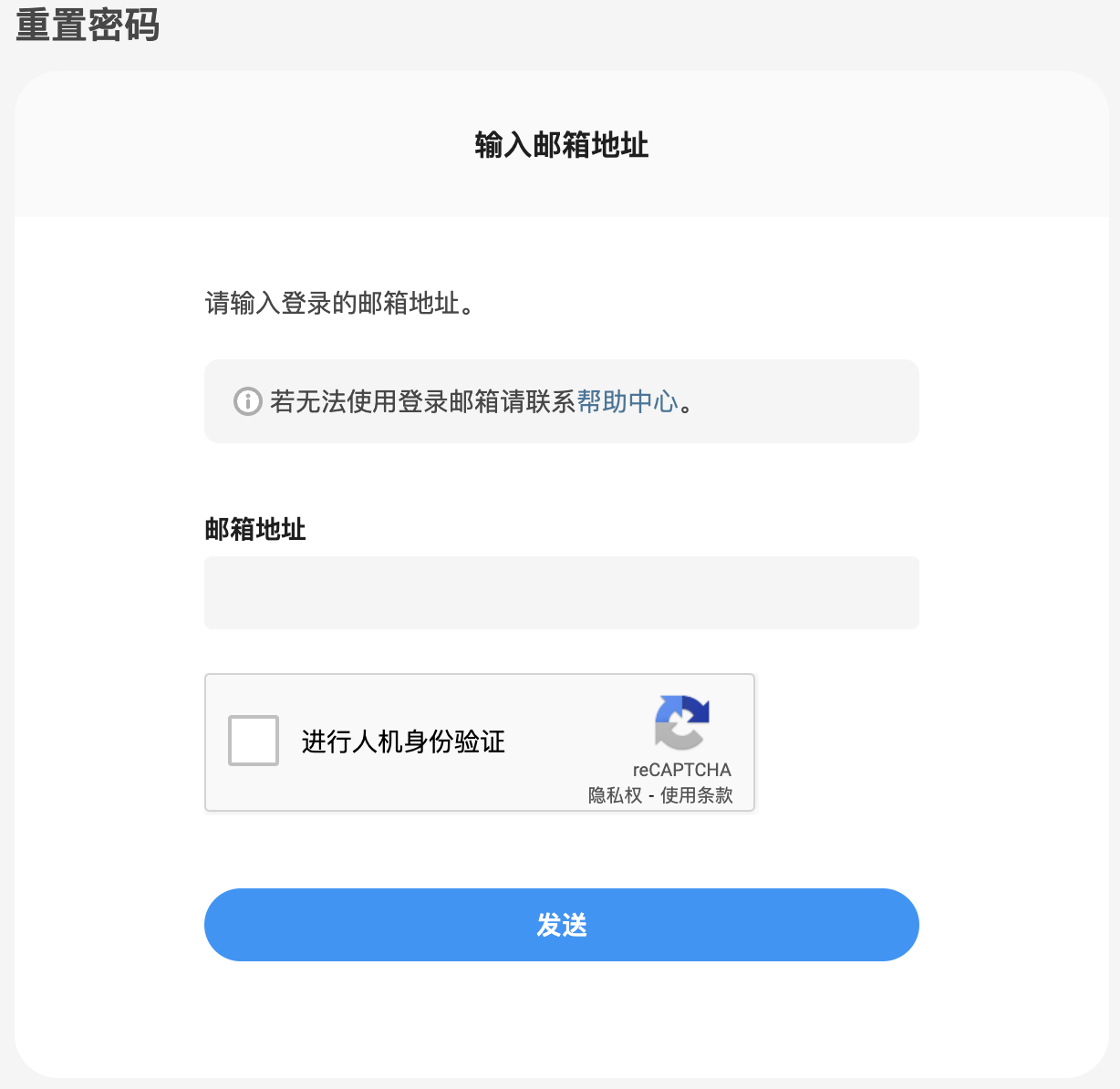 pixiv(p站)完整版下载