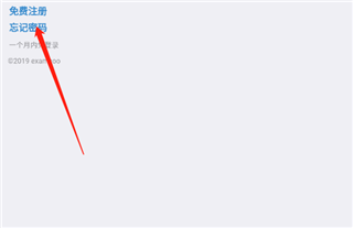 examcoo考试酷安卓下载