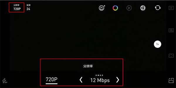 Protake相机安卓版安装下载