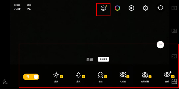 Protake相机安卓版安装下载