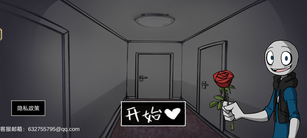 我的男友是渣男免广告版V1.0下载