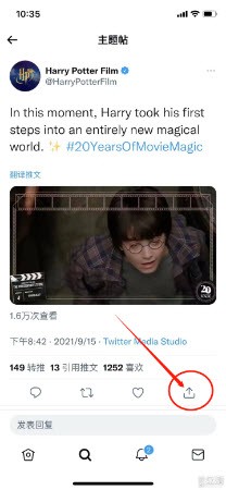 x平台twitter软件下载