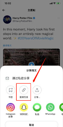 x平台twitter软件下载