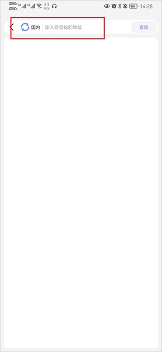 全球实况摄像头官方版下载